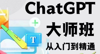 玩赚ChatGPT：自动化生成各种爆款脚本